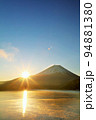 謹賀新年　富士山と初日の出 94881380