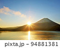 謹賀新年　富士山と初日の出 94881381