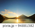 謹賀新年　富士山と初日の出 94881382