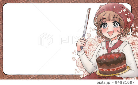 少女漫画風・2月14日はバレンタインなのでチョコレートケーキ切りますバナー 94881687