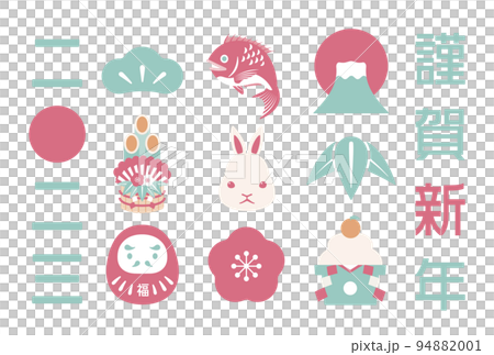 2023年アイコンのようなデザインのシンプルな年賀状_横型_レトロピンク 94882001