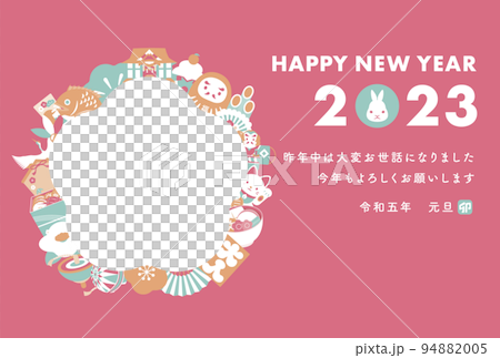 2023年 縁起物が沢山描かれた写真フレームのある卯年の年賀状_レトロピンク_横型 94882005