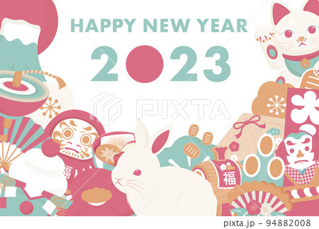 2023年 縁起物を沢山あしらったデザインの卯年の年賀状_レトロピンク横型 94882008