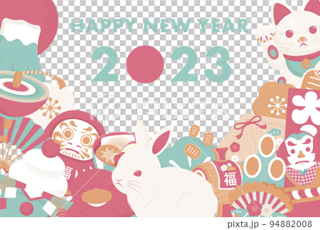 2023年 縁起物を沢山あしらったデザインの卯年の年賀状_レトロピンク横型 94882008