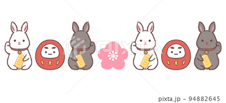 招きウサギとダルマと梅の花ライン 94882645