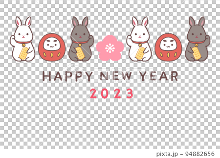 招きシロウサギと招きクロウサギとダルマ2023年賀状横白バック 94882656