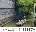柳川慕情C 94883570