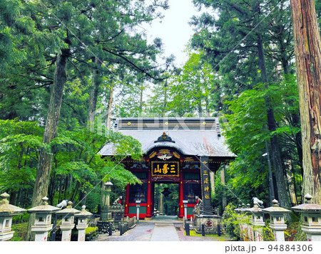埼玉県 秩父市 三峯神社 94884306