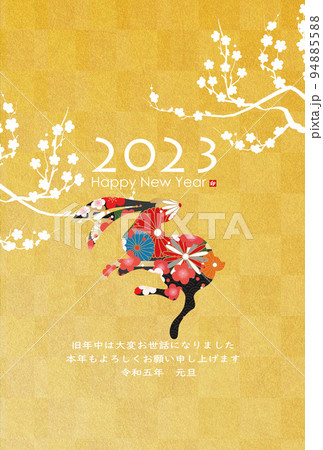2023年卯年年賀素材 94885588