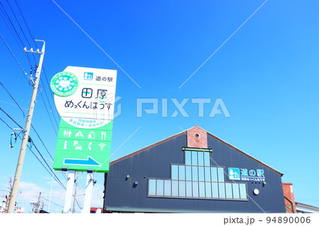 田原市、道の駅田原めっくんはうすの風景 94890006