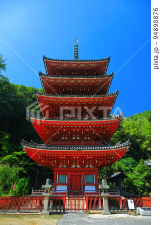 【広島県】晴天の明王院の五重塔 94890876