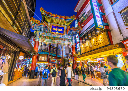 日本の横浜都市景観 横浜中華街・善隣門。いまだコロナ禍だが、もはやコロナ禍前の人出 日本の横浜都市景観 横浜中華街・善隣門。いまだコロナ禍だが、もはやコロナ禍前の人出 94893670