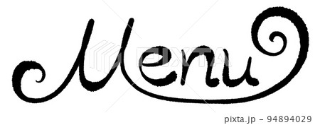文字　Menu 94894029
