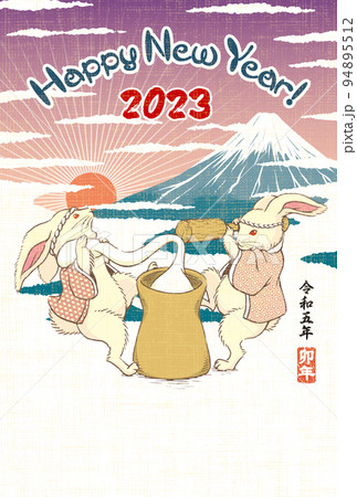 2023年賀状テンプレート「餅つきウサギ」ハッピーニューイヤー　手書きスペース空き