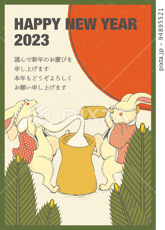 2023年賀状テンプレート「花札風デザイン」ハッピーニューイヤー　日本語添え書き付