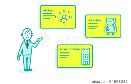 ネットワーク活用のイラストアイコン 94898045