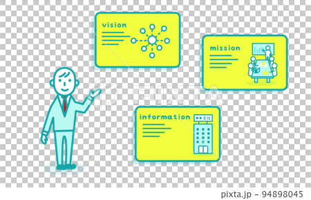 ネットワーク活用のイラストアイコン 94898045