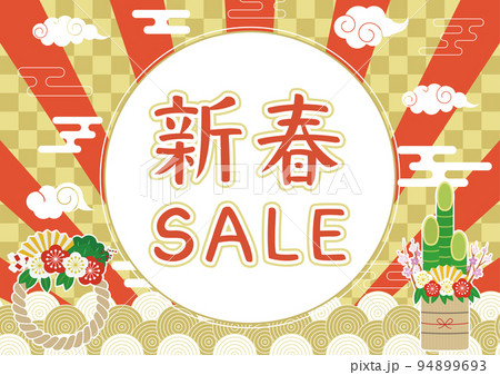 新春SALE 94899693