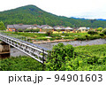 舞鶴公園　荒瀬川水管橋と町並み 94901603
