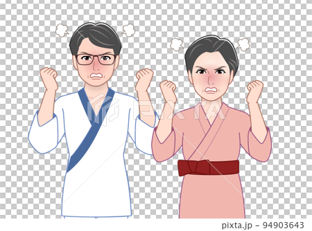 一對穿著日本衣服的老夫婦 94903643