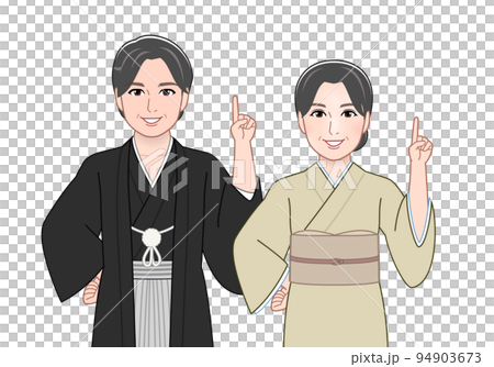 一對穿著日本衣服的老夫婦 一對穿著日本衣服的老夫婦 94903673