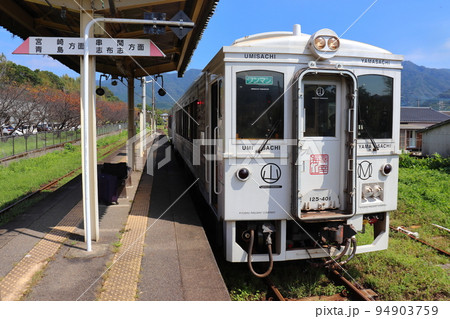 北郷駅に停車中の日南線観光特急「海幸山幸」 94903759