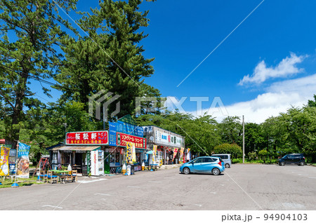 【五所川原市芦野公園入口】芦野公園は日本さくら名所100選に選ばれている。 【五所川原市芦野公園入口】芦野公園は日本さくら名所100選に選ばれている。 94904103