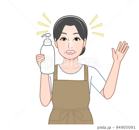 シャンプーを持った主婦 シャンプーを持った主婦 94905091