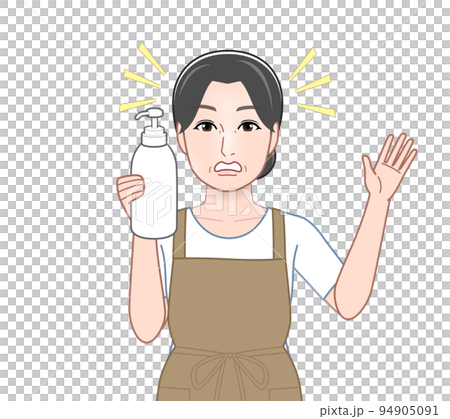 有洗髮水的家庭主婦 有洗髮水的家庭主婦 94905091