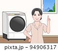 洗濯機と女性 94906317