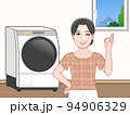 洗濯機と女性 94906329