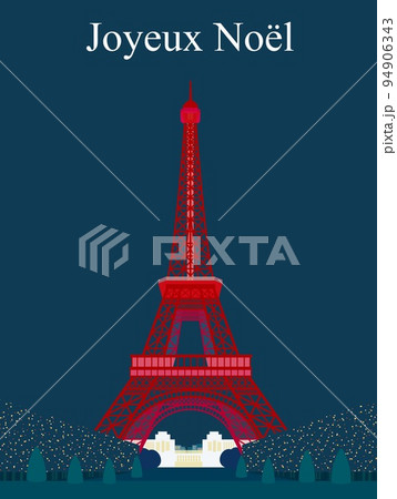 エッフェル塔　tour　eiffel　パリ　paris　メリークリスマス　joyeux　noel 94906343