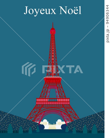 エッフェル塔　tour　eiffel　パリ　paris　メリークリスマス　joyeux　noel 94906344