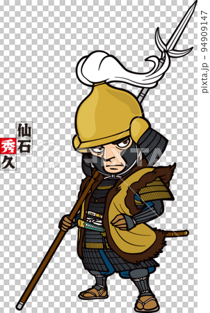 槍を担いで武装した仙石秀久【3頭身】 94909147