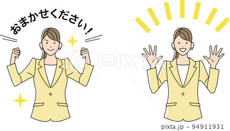わーと喜ぶポーズ・お任せくださいと言う女性会社員（カラー） 94911931