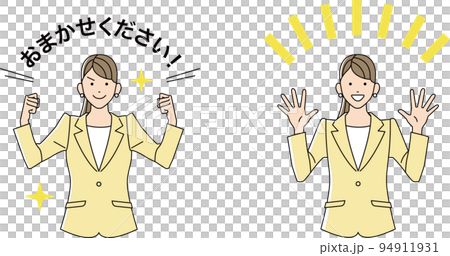 わーと喜ぶポーズ・お任せくださいと言う女性会社員（カラー） 94911931