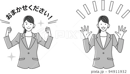 わーと喜ぶポーズ・お任せくださいと言う女性会社員（モノクロ） 94911932