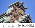 妙本寺の屋根（日本、神奈川県鎌倉市大町） 94914458