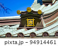 妙本寺の屋根（日本、神奈川県鎌倉市大町）	 94914461