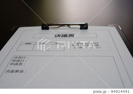 卓上に置かれた決議書 卓上に置かれた決議書 94914491