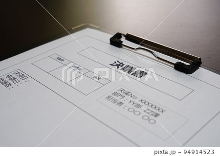 卓上に置かれた決議書 94914523