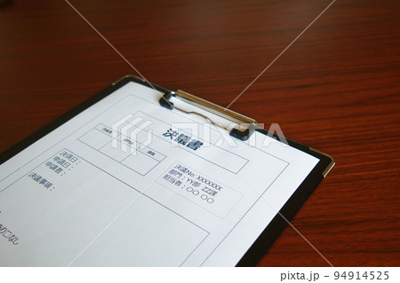 卓上に置かれた決議書 94914525