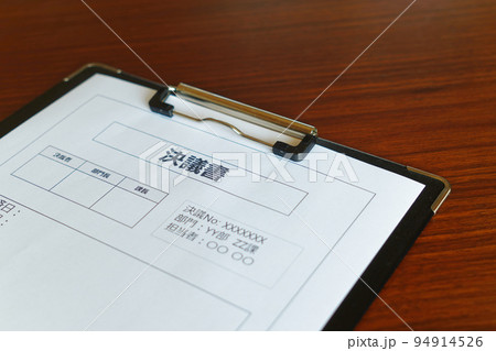 卓上に置かれた決議書 94914526