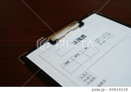 卓上に置かれた決議書 94914529