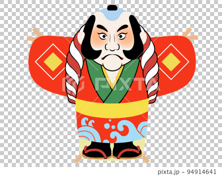 一個伴侶 94914641