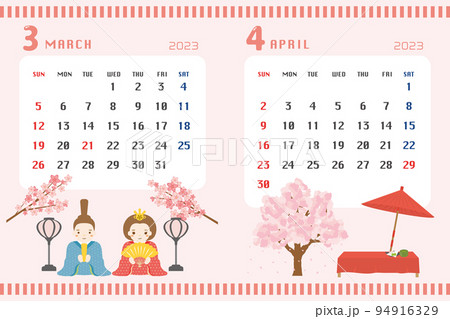 2023年3月・4月 イベントのカレンダー 2023年3月・4月 イベントのカレンダー 94916329