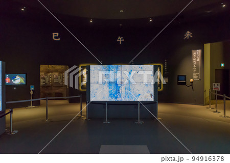 特別史跡「キトラ古墳」 キトラ古墳壁画体験館 四神の館 奈良県高市郡明日香村 特別史跡「キトラ古墳」 キトラ古墳壁画体験館 四神の館 奈良県高市郡明日香村 94916378