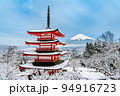 山梨県 新倉山浅間神社　～雪化粧した忠霊塔と富士山～ 94916723