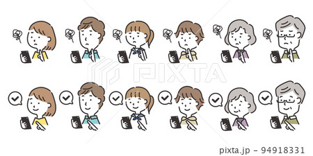 三世代家族がスマホを持っているイラスト　モヤモヤからハッピー 94918331