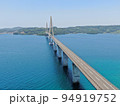 鷹島の上空から鷹島肥前大橋の空撮 94919752